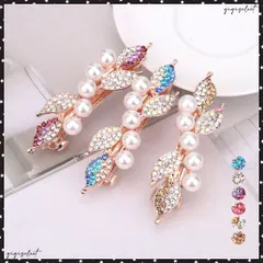 バレッタ キラキラ ヘアアクセサリーレディース ラインストーン フェイクパール髪飾り お呼ばれ 結婚式ヘアクリップ パーティージュエリー 上品 ヘアアレンジ大人女子 バレッタ フェミニン 髪飾り エレガントクリップ