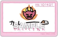 【中古】食玩 トレーディングカード 32. 「ちいかわ バラエティカードガムつき」