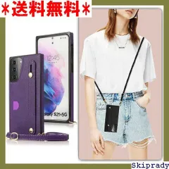 【期間限定価格】 Galaxy S21 5G SC-51B/SCG09 対応 耐久性 取り外し可能 落下保護 パープル 173