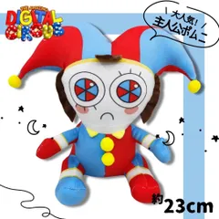 限定セール 数量限定　海外限定　新品 アメージングデジタルサーカス ポムニ B ぬいぐるみ 人形 おもちゃ 子供 男の子女の子