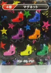【中古】マグネット・磁石 4.Kis-My-Ft2 マグネット 「Kis-My-Ft2 当たりくじ」 セブンイレブン限定
