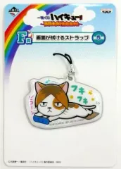 【中古】ストラップ(キャラクター) 孤爪研磨(音駒ネコ) 画面が拭けるストラップ 「一番くじ ハイキュー!!～激闘全力!休息全力!～」 F賞
