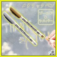 ■シーリングスタンプ メタリックペン ハンドメイド　クラフト　レター　手紙　セット