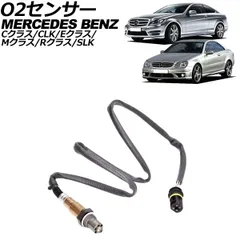 タイロッド インナー R171/SLK200，SLK280，SLK350，SLK55 (1077 SLK ＜ ベンツパーツ専門プロテックオートショップ