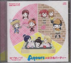 애니메이션 CD [Amazon 특전 CD] Aqours의 여자회 파티/러브라이브! 선샤인!! 2ndSeason