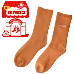 ホカロン 靴下 レディース 《クルー丈：オレンジ》新品 未使用 ソックス 毛布ソックス 婦人 裏起毛 履くホカロン 暖 冷え対策【C3T】【メール便3】ファッション レッグウェア 冬のサムネイル
