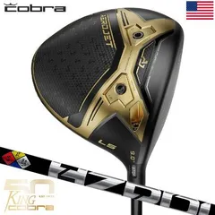 2025年最新】コブラ エアロジェット 限定の人気アイテム - メルカリ