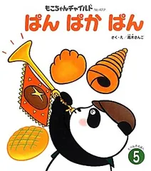 2024年最新】高木_さんごの人気アイテム - メルカリ