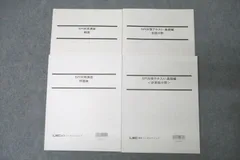 2024年最新】全33冊の人気アイテム - メルカリ