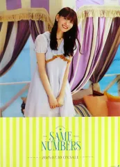 【中古】ポスター B2特製ソロポスター 松尾美佑(乃木坂46) 「CD Same numbers」 真夏の全国ツアー2025 会場即売会特典