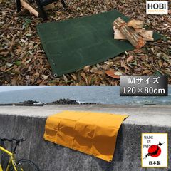 サバイブシートM HOBI 日本製プレミアム帆布 防水グランドシート [正規品]