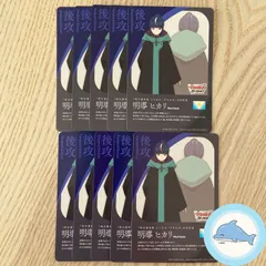 2025年最新】明導ヒカリ スリーブの人気アイテム - メルカリ