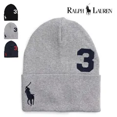 ★人気 ★ 希少★ポロ ラルフローレン(POLO RALPH LAUREN)  ビーニー ニット帽 ポニー 3色 送料無料 pc1199