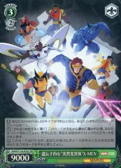 2025年最新】X-MEN ヴァイスシュヴァルツの人気アイテム - メルカリ