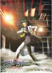 ATLUS 販促用 真・女神転生デビルサマナー(PSP) B2ポスター