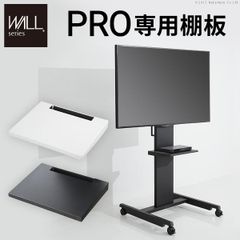 EQUALS WALL テレビスタンド B1 ロータイプ サテンホワイト - メルカリ