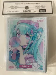 grats!スリーブ　バラ売り可 カードスリーブ | GRATS！online store