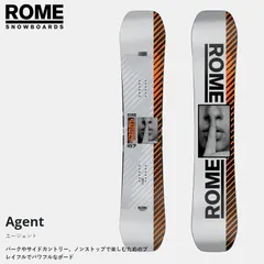 2025年最新】rome agentの人気アイテム - メルカリ