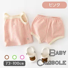 送料無料 ピンク チェック柄 キャミソール ロンパース セットアップ ノースリーブ 上下セット ベビー服 女の子 肌着 パジャマ 部屋着 夏 73cm 80cm 90cm 100cm