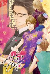 仁義なき婿取り TSUTAYA 購入特典 ミニイラストカード 2種 - メルカリ