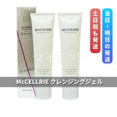 使用なし＆一部使用済み】マクセリー マッサージクリーム500g 業務用