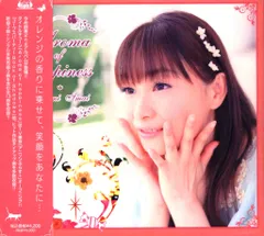 2025年最新】今井麻美 Aの人気アイテム - メルカリ
