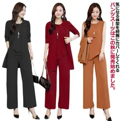 セットアップ レディース パンツ スーツ レディース パンツスーツ 入学式 ママスーツ フォーマル ブラックフォーマル オールインワン ママ 卒業式 スーツ 3点セット セレモニースーツ 黒 入園式 #wunib1219