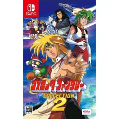 コズミック・ファンタジーCOLLECTION2 Nintendo Switch ニンテンドースイッチ ゲームソフト JAN:4589889290017 ≡U7310