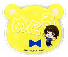 【中古】バッジ・ビンズ 蜂楽廻 「ブルーロック×ロールアイスクリームファクトリー トレーディングネームバッジ」