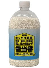 玄関・階段・駐車場等の雪と氷を溶かす「雪当番」 【融雪剤】まくだけ簡単！