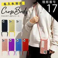 種類17：ピンク/iPhone13Pro  iphone13 ケース iphone13 pro ケース iPhoneSE 第3世代 第2世代 スマホショルダー スマホケース 文字入れ ショルダータイプ 携帯カバー 携帯ケース ショルダー スマホチェーン ストラ