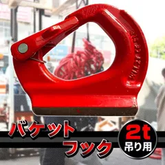 【NAKATAKI】#70-134 クボタ RX301 RX303 RX305 RX306 クイックヒッチ 3～4トンクラス ユンボ バケット 建機 バックホー 保証付き