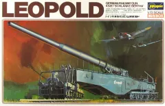 Nゲージ　列車砲　60cm臼砲 　オーディン？　ドイツ軍　装甲列車 独軍【レオポルド列車砲】 | 地球連邦鉄道（Earth Federal