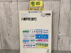 2024年最新】安代の人気アイテム - メルカリ