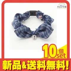 ペティオ 猫用 シャルマン キャットカラーシュシュ チェック ブルー 1本入 (W24804) 10個セット まとめ売り