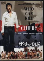 2025年最新】ザ・チャイルド [dvd]の人気アイテム - メルカリ