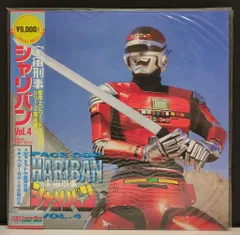 ポピー ベルスター ミニソフビ 宇宙刑事シャリバン 昭和レトロ 当時物 ポピー ベルスター ミニソフビ 宇宙刑事シャリバン 昭和レトロ