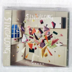 2025年最新】緑黄色社会 singalongの人気アイテム - メルカリ