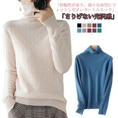  カシミヤタッチ  秋 送料無料 秋冬 防寒 トップス 長袖 レイヤード風 長袖 重ね着 ニット セーター ニットインナー レディース カジュアル アウター 春 ハイネック 冬 ストレッチ プルオーバ#cjfj137954