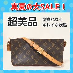 パパンガパン様専用☆超美品☆LOUIS VUITTON ルイヴィトン リポーター