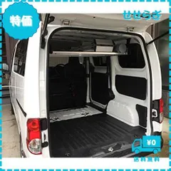 2024年最新】NV200 キャリアの人気アイテム - メルカリ