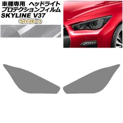HV37スカイラインヘッドライト左右 楽天市場】14-17y 日産 スカイライン (Q50) V37系 US仕様 LED