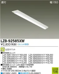 2025年最新】lzbの人気アイテム - メルカリ