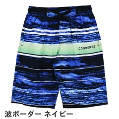【波ボーダー ネイビー 764452】 水着 男の子 ジュニア キッズ サーフパンツ CONVERSE コンバース 140 150 160cm 小学生 中学生 高校生 男子 子供 おしゃれ 海パン スイムパンツ スイミングパンツ スイムウェア