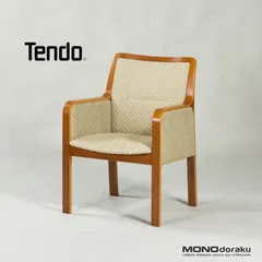 天童木工 プライウッドアームチェア　椅子 ヴィンテージ レトロ モダン 古家具 アームチェア | 天童木工オンラインストア