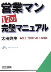 2024年最新】太田典生の人気アイテム - メルカリ