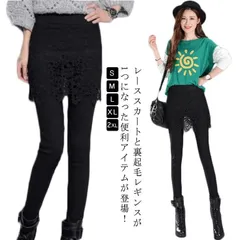 スカート付きレギンス スパッツ タイトスカート レギンス レーススカート 冬服 裏起毛 ストレッチ レギンスパンツ 着?せ レギンス付きスカ