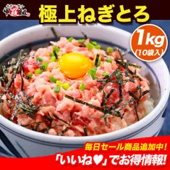 2025年最新】ネギトロ巻の人気アイテム - メルカリ