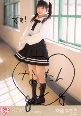 ＝LOVE 齊藤なぎさ「Be Selfish」直筆サインポスター LOVE 齊藤なぎさ「Be Selfish」直筆サインポスター - メルカリ