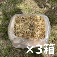2026年最新】藁 無農薬の人気アイテム - メルカリ